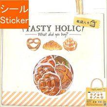 Load image into Gallery viewer, KAMIO JAPAN カミオジャパン シール ・ PMテイスティホリックシールフレーク/BREAD シール帳 福袋 丸 おしゃれ アルバム デコレーション ハート 大量 ステッカー スマホ ごほうび 花 かわいい スケジュール帳 手帳のタイムキーパー :4991277256176