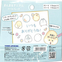 画像をギャラリービューアに読み込む, KAMIO JAPAN カミオジャパン シール ・ PMまんまるあにまるシールフレーク/ハムスター シール帳 福袋 スケジュール デコ ステッカー ダイアリー 動物 アニマル キャラクター シール スケジュール帳 手帳のタイムキーパー :4991277258989