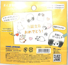 画像をギャラリービューアに読み込む, KAMIO JAPAN カミオジャパン シール ・ PMまんまるあにまるシールフレーク/パンダ シール帳 福袋 スケジュール デコ ステッカー ダイアリー 動物 アニマル シール スケジュール帳 手帳のタイムキーパー :4991277258996