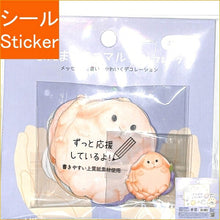 Load image into Gallery viewer, KAMIO JAPAN Seal - PM Round Animal Seal Flake / Rabbit Seal Book Lucky Bag Schedule Deco Sticker Diary Animal Seal Schedule Book - Timekeeper :4991277259030