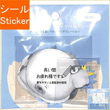 Load image into Gallery viewer, KAMIO JAPAN Seal - PM Marumaru Animal Seal Flake / Seal Planner Lucky Bag Schedule Deco Sticker Diary Animal Seal Schedule Book Planner Timekeeper :4991277259054