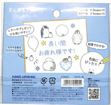 Load image into Gallery viewer, KAMIO JAPAN Seal - PM Marumaru Animal Seal Flake / Seal Planner Lucky Bag Schedule Deco Sticker Diary Animal Seal Schedule Book Planner Timekeeper :4991277259054