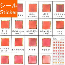画像をギャラリービューアに読み込む, KAMIO JAPAN カミオジャパン シール ・ PM世界の色見本帖シール/ラブレター シール帳 福袋 スケジュール デコ ステッカー ダイアリー 色見本帖 世界 日本 シール スケジュール帳 手帳のタイムキーパー :4991277259214