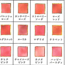 画像をギャラリービューアに読み込む, KAMIO JAPAN カミオジャパン シール ・ PM世界の色見本帖シール/ラブレター シール帳 福袋 スケジュール デコ ステッカー ダイアリー 色見本帖 世界 日本 シール スケジュール帳 手帳のタイムキーパー :4991277259214