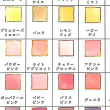 Load image into Gallery viewer, KAMIO JAPAN Stickers - PM World Color Swatch Sticker/Milky Way Sticker Set Lucky Bag Schedule Deco Sticker Diary Color Swatch World Japan Sticker Schedule Book Organizer :4991277259252