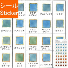 Load image into Gallery viewer, KAMIO JAPAN Kamio Japan Seal, PM World Color Swatch Seal / Mint Chocolate Seal Book, Lucky Bag, Schedule Decoration Sticker, Diary, Color Swatch, World, Japan Seal, Schedule Book, Notebook Timekeeper :4991277259269