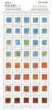 Load image into Gallery viewer, KAMIO JAPAN Kamio Japan Seal, PM World Color Swatch Seal / Mint Chocolate Seal Book, Lucky Bag, Schedule Decoration Sticker, Diary, Color Swatch, World, Japan Seal, Schedule Book, Notebook Timekeeper :4991277259269