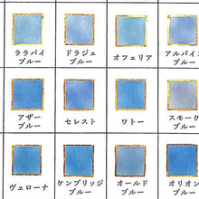 Load image into Gallery viewer, KAMIO JAPAN Kamio Japan Stickers - PM World Color Swatch Sticker / Seaglass Sticker Book Lucky Bag Schedule Decoration Sticker Diary Color Swatch World Japan Sticker Schedule Book - Timekeeper for Diaries :4991277259276