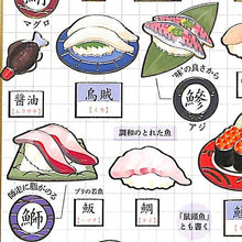 Load image into Gallery viewer, KAMIO JAPAN Kamio Japan Stickers - PM Oshiette Japanese Stickers / Sushi and Kanji Sticker Set, Lucky Bag, Schedule Decor Stickers, Diary, Japanese, Kanji, Flowers, Food, Animals, Stickers, Schedule Book, Planner Timekeeper: 4991277262450