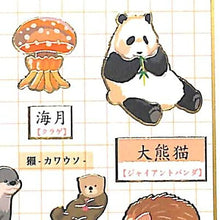 Load image into Gallery viewer, KAMIO JAPAN Stickers - PM oshiete Nihongo Stickers / Animals and Kanji Sticker Book Lucky Bag Schedule Deco Stickers Diary Japanese Kanji Flowers Food Animals Stickers Schedule Book Diary Timekeeper :4991277262511
