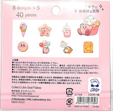 Load image into Gallery viewer, KAMIO JAPAN カミオジャパン シール ・ PMコレクトライクシールフレークス/星のカービィ シール帳 福袋 スケジュール デコ ステッカー ダイアリー アニマル キャラクター サンリオ シール スケジュール帳 手帳のタイムキーパー :4991277271896