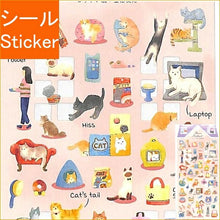 画像をギャラリービューアに読み込む, KAMIO JAPAN カミオジャパン シール ・ PMルームポートレイトシール/CAT&HEALING シール帳 福袋 丸 おしゃれ アルバム デコレーション ハート 大量 ステッカー スマホ ごほうび 花 かわいい スケジュール帳 手帳のタイムキーパー :4991277279977