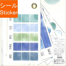 画像をギャラリービューアに読み込む, KAMIO JAPAN カミオジャパン シール ・ PM日本の色見本帖つづりシール/清明の シール 福袋 スケジュール デコ ステッカー ダイアリー かわいい おしゃれ シール 色見本帖 日本 世界 スケジュール帳 手帳のタイムキーパー :4991277280379