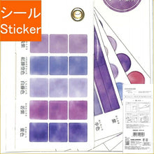 Load image into Gallery viewer, KAMIO JAPAN Seal - PM Japanese Color Swatch Seal / Unjo Seal Lucky Bag Schedule Deco Sticker Diary Cute Stylish Seal Color Swatch Japan World Schedule Book Timekeeper :4991277280393