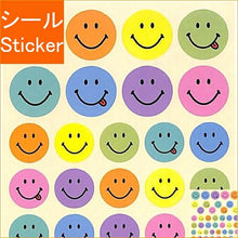 Load image into Gallery viewer, KAMIO JAPAN カミオジャパン シール ・ PMスマイリーコレクションシール/PASTEL SMILE シール帳 福袋 スケジュール デコ ステッカー ダイアリー ごほうび 星 記念日 アルバム シール スケジュール帳 手帳のタイムキーパー :4991277282816