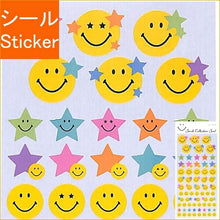 Load image into Gallery viewer, KAMIO JAPAN カミオジャパン シール ・ PMスマイリーコレクションシール/STAR SMILE シール帳 福袋 スケジュール デコ ステッカー ダイアリー ごほうび 星 記念日 アルバム シール スケジュール帳 手帳のタイムキーパー :4991277282830