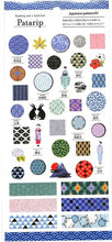 Load image into Gallery viewer, KAMIO JAPAN カミオジャパン シール ・ PMパタリップシール/JAPANESE PATTERN01 シール帳 福袋 スケジュール デコ ステッカー ダイアリー 国 オリンピック おしゃれ 日本 マーク 模様 スケジュール帳 手帳のタイムキーパー :4991277283004