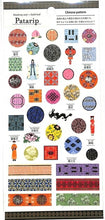 Load image into Gallery viewer, KAMIO JAPAN カミオジャパン シール ・ PMパタリップシール/CHINESE PATTERN シール帳 福袋 スケジュール デコ ステッカー ダイアリー 国 オリンピック おしゃれ 日本 マーク 模様 スケジュール帳 手帳のタイムキーパー :4991277283028