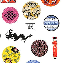 Load image into Gallery viewer, KAMIO JAPAN カミオジャパン シール ・ PMパタリップシール/CHINESE PATTERN シール帳 福袋 スケジュール デコ ステッカー ダイアリー 国 オリンピック おしゃれ 日本 マーク 模様 スケジュール帳 手帳のタイムキーパー :4991277283028