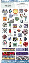 Load image into Gallery viewer, KAMIO JAPAN カミオジャパン シール ・ PMパタリップシール/TURKISH PATTERN シール帳 福袋 スケジュール デコ ステッカー ダイアリー 国 オリンピック おしゃれ 日本 マーク 模様 スケジュール帳 手帳のタイムキーパー :4991277283035
