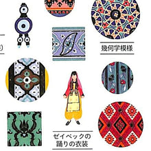Load image into Gallery viewer, KAMIO JAPAN カミオジャパン シール ・ PMパタリップシール/TURKISH PATTERN シール帳 福袋 スケジュール デコ ステッカー ダイアリー 国 オリンピック おしゃれ 日本 マーク 模様 スケジュール帳 手帳のタイムキーパー :4991277283035