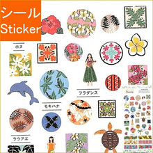 Load image into Gallery viewer, KAMIO JAPAN カミオジャパン シール ・ PMパタリップシール/HAWAIIAN PATTERN シール帳 福袋 スケジュール デコ ステッカー ダイアリー 国 オリンピック おしゃれ 日本 マーク 模様 スケジュール帳 手帳のタイムキーパー :4991277283059