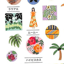 Load image into Gallery viewer, KAMIO JAPAN カミオジャパン シール ・ PMパタリップシール/HAWAIIAN PATTERN シール帳 福袋 スケジュール デコ ステッカー ダイアリー 国 オリンピック おしゃれ 日本 マーク 模様 スケジュール帳 手帳のタイムキーパー :4991277283059