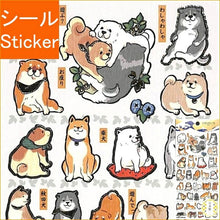 画像をギャラリービューアに読み込む, KAMIO JAPAN カミオジャパン シール ・ PMにほんのしーる極/INU シール帳 福袋 丸 おしゃれ アルバム デコレーション ハート 大量 ステッカー スマホ ごほうび 花 かわいい スケジュール帳 手帳のタイムキーパー :4991277284681