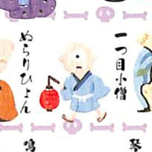 画像をギャラリービューアに読み込む, KAMIO JAPAN カミオジャパン シール ・ PMにほんのしーる極/YOKAI シール帳 福袋 丸 おしゃれ アルバム デコレーション ハート 大量 ステッカー スマホ ごほうび 花 かわいい スケジュール帳 手帳のタイムキーパー :4991277284704