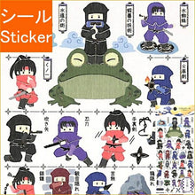 画像をギャラリービューアに読み込む, KAMIO JAPAN カミオジャパン シール ・ PMにほんのしーる極/NINJA シール帳 福袋 丸 おしゃれ アルバム デコレーション ハート 大量 ステッカー スマホ ごほうび 花 かわいい スケジュール帳 手帳のタイムキーパー :4991277284711