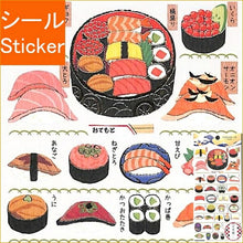 画像をギャラリービューアに読み込む, KAMIO JAPAN カミオジャパン シール ・ PMにほんのしーる極/SUSHI シール帳 福袋 丸 おしゃれ アルバム デコレーション ハート 大量 ステッカー スマホ ごほうび 花 かわいい スケジュール帳 手帳のタイムキーパー :4991277284742