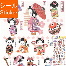 画像をギャラリービューアに読み込む, KAMIO JAPAN カミオジャパン シール ・ PMにほんのしーる極/MAIKO シール帳 福袋 丸 おしゃれ アルバム デコレーション ハート 大量 ステッカー スマホ ごほうび 花 かわいい スケジュール帳 手帳のタイムキーパー :4991277284759