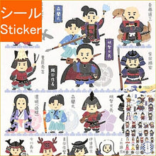 画像をギャラリービューアに読み込む, KAMIO JAPAN カミオジャパン シール ・ PMにほんのしーる極/SENGOKU シール帳 福袋 丸 おしゃれ アルバム デコレーション ハート 大量 ステッカー スマホ ごほうび 花 かわいい スケジュール帳 手帳のタイムキーパー :4991277284766