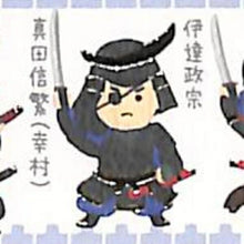 画像をギャラリービューアに読み込む, KAMIO JAPAN カミオジャパン シール ・ PMにほんのしーる極/SENGOKU シール帳 福袋 丸 おしゃれ アルバム デコレーション ハート 大量 ステッカー スマホ ごほうび 花 かわいい スケジュール帳 手帳のタイムキーパー :4991277284766