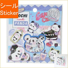 画像をギャラリービューアに読み込む, KAMIO JAPAN カミオジャパン シール ・ フレーク/もちもちぱんだ シール帳 福袋 丸 おしゃれ アルバム デコレーション ハート 大量 ステッカー スマホ ごほうび 花 かわいい スケジュール帳 手帳のタイムキーパー :4991277286265