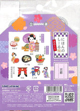 画像をギャラリービューアに読み込む, KAMIOJAPAN カミオジャパン シール ・ にほんのしーるふれーく極/京都 28767 シール帳 福袋 丸 おしゃれ アルバム デコレーション ハート 大量 ステッカー スマホ ごほうび 花 かわいい スケジュール帳 手帳のタイムキーパー :4991277287675