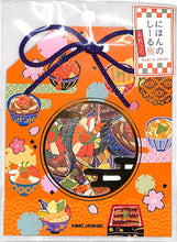 画像をギャラリービューアに読み込む, KAMIOJAPAN カミオジャパン シール ・ にほんのしーるふれーく極/どんぶり 28769 シール帳 福袋 丸 おしゃれ アルバム デコレーション ハート 大量 ステッカー スマホ ごほうび 花 かわいい スケジュール帳 手帳のタイムキーパー :4991277287699