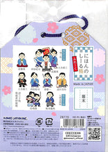 画像をギャラリービューアに読み込む, KAMIOJAPAN カミオジャパン シール ・ にほんのしーるふれーく極/幕末 28770 シール帳 福袋 丸 おしゃれ アルバム デコレーション ハート 大量 ステッカー スマホ ごほうび 花 かわいい スケジュール帳 手帳のタイムキーパー :4991277287705