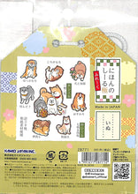 画像をギャラリービューアに読み込む, KAMIOJAPAN カミオジャパン シール ・ にほんのしーるふれーく極/いぬ 28771 シール帳 福袋 丸 おしゃれ アルバム デコレーション ハート 大量 ステッカー スマホ ごほうび 花 かわいい スケジュール帳 手帳のタイムキーパー :4991277287712