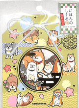画像をギャラリービューアに読み込む, KAMIOJAPAN カミオジャパン シール ・ にほんのしーるふれーく極/いぬ 28771 シール帳 福袋 丸 おしゃれ アルバム デコレーション ハート 大量 ステッカー スマホ ごほうび 花 かわいい スケジュール帳 手帳のタイムキーパー :4991277287712