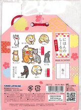 画像をギャラリービューアに読み込む, KAMIOJAPAN カミオジャパン シール ・ にほんのしーるふれーく極/ねこ 28772 シール帳 福袋 丸 おしゃれ アルバム デコレーション ハート 大量 ステッカー スマホ ごほうび 花 かわいい スケジュール帳 手帳のタイムキーパー :4991277287729