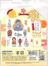 画像をギャラリービューアに読み込む, KAMIOJAPAN カミオジャパン シール ・ にほんのしーるふれーく極/仏像 28773 シール帳 福袋 丸 おしゃれ アルバム デコレーション ハート 大量 ステッカー スマホ ごほうび 花 かわいい スケジュール帳 手帳のタイムキーパー :4991277287736