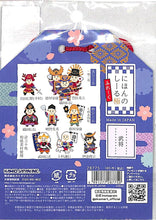 画像をギャラリービューアに読み込む, KAMIOJAPAN カミオジャパン シール ・ にほんのしーるふれーく極/武将 28775 シール帳 福袋 丸 おしゃれ アルバム デコレーション ハート 大量 ステッカー スマホ ごほうび 花 かわいい スケジュール帳 手帳のタイムキーパー :4991277287750