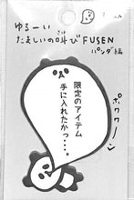 画像をギャラリービューアに読み込む, KAMIO JAPAN カミオジャパン 手帳小物 ・ PMたましいの叫び付箋/パンダ 付箋紙 ポストイット ふせん かわいい おしゃれ 吹き出し スケジュール帳 手帳のタイムキーパー :4991277288245