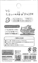 画像をギャラリービューアに読み込む, KAMIO JAPAN カミオジャパン 手帳小物 ・ PMたましいの叫び付箋/ワニ 付箋紙 ポストイット ふせん かわいい おしゃれ 吹き出し スケジュール帳 手帳のタイムキーパー :4991277288269