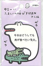 画像をギャラリービューアに読み込む, KAMIO JAPAN カミオジャパン 手帳小物 ・ PMたましいの叫び付箋/ワニ 付箋紙 ポストイット ふせん かわいい おしゃれ 吹き出し スケジュール帳 手帳のタイムキーパー :4991277288269