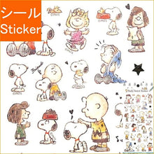 画像をギャラリービューアに読み込む, KAMIO JAPAN カミオジャパン シール ・ フラッフィー スケッチ ステッカーズ スヌーピー&フレンズ シール帳 福袋 丸 おしゃれ アルバム デコレーション ハート 大量 ステッカー スマホ ごほうび 花 かわいい スケジュール帳 手帳のタイムキーパー :4991277289327