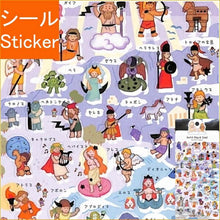画像をギャラリービューアに読み込む, KAMIO JAPAN カミオジャパン シール ・ PMプチマークシール ギリシャ神話 シール帳 福袋 丸 おしゃれ アルバム デコレーション ハート 大量 ステッカー スマホ ごほうび 花 かわいい スケジュール帳 手帳のタイムキーパー :4991277289785