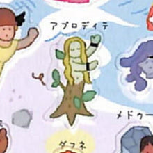 画像をギャラリービューアに読み込む, KAMIO JAPAN カミオジャパン シール ・ PMプチマークシール ギリシャ神話 シール帳 福袋 丸 おしゃれ アルバム デコレーション ハート 大量 ステッカー スマホ ごほうび 花 かわいい スケジュール帳 手帳のタイムキーパー :4991277289785