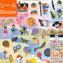 画像をギャラリービューアに読み込む, KAMIO JAPAN カミオジャパン シール ・ PMプチマークシール 暦 四季 年間行事 シール帳 福袋 丸 おしゃれ アルバム デコレーション ハート 大量 ステッカー スマホ ごほうび 花 かわいい スケジュール帳 手帳のタイムキーパー :4991277289808